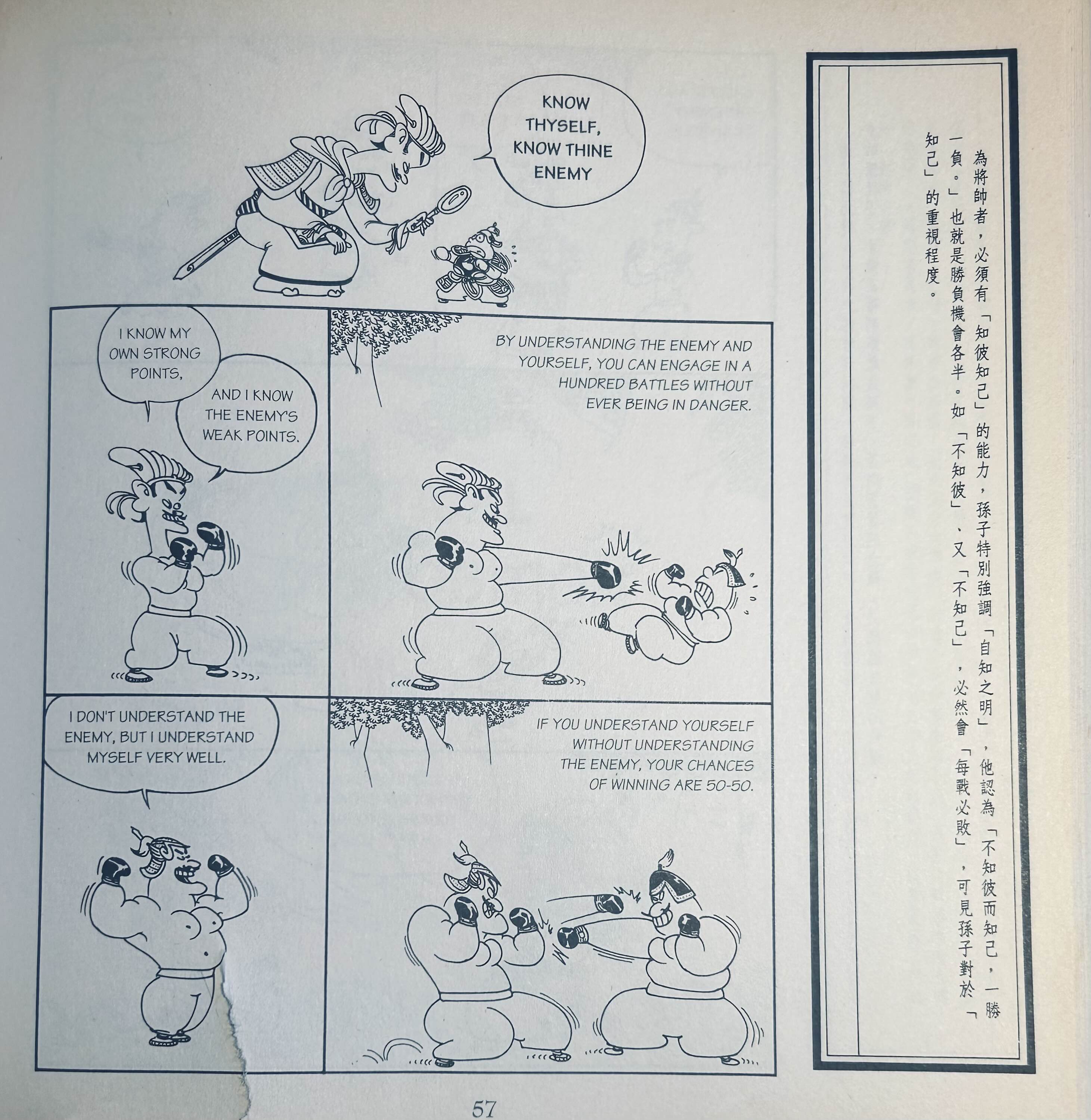 The comics in question